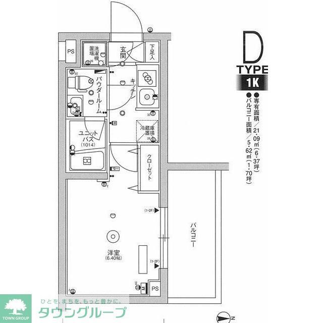 スカイコートヒルズ品川御殿山の間取り写真