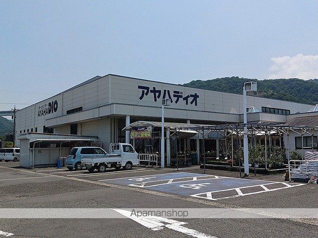ホームセンター　アヤハディオ敦賀店（ホームセンター）まで350m