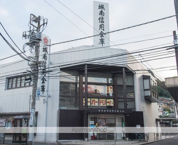 銀行　城南信用金庫 小机支店（銀行）まで1632m