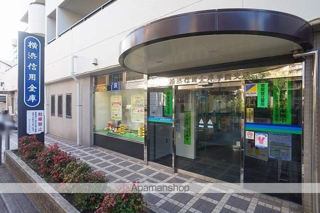 銀行　川崎信用金庫平間支店（銀行）まで921m