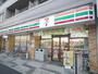 コンビニ　セブンイレブン観音本町店（コンビニ）まで110m