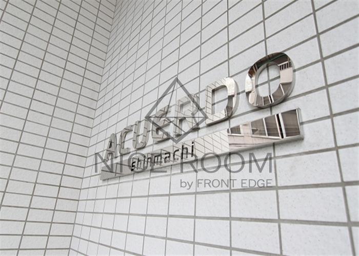 その他　アクエルド新町　その他