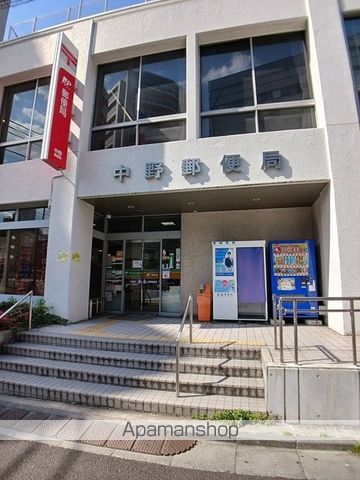 郵便局　中野郵便局（郵便局）まで439m