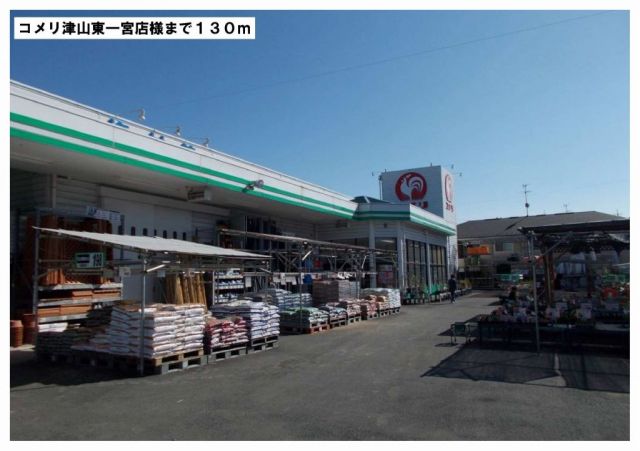 ベル プロムナードAの周辺写真