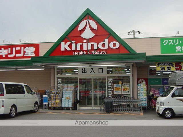 その他　薬局（その他）まで1900m