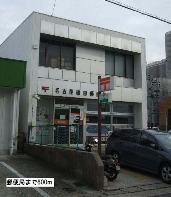 郵便局　郵便局（郵便局）まで600m