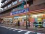 ドラックストア　ウエルシア富士見ヶ丘店（ドラッグストア）まで436m