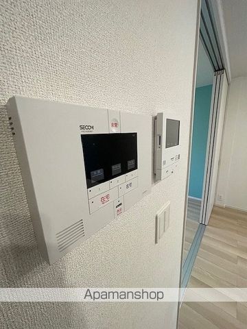 アルバスラピスIのその他写真