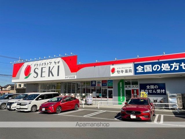 ドラックストア　ドラッグストアセキ（ドラッグストア）まで1200m