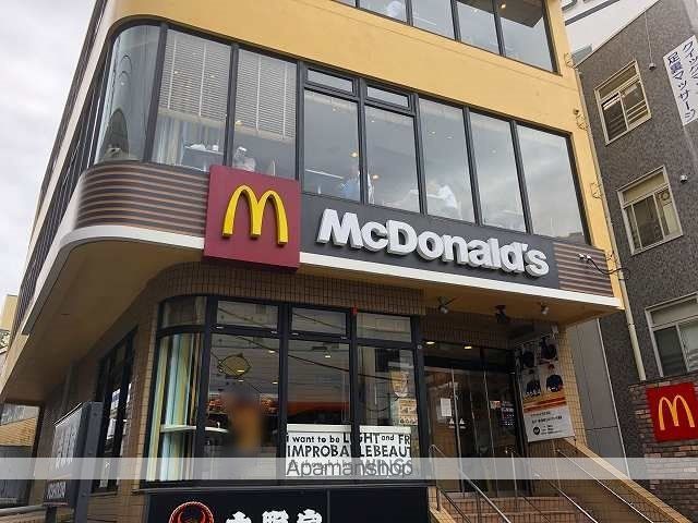 飲食店　マクドナルド元住吉店（飲食店）まで331m