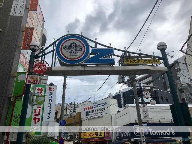 その他　モトスミ・オズ通り（その他）まで321m