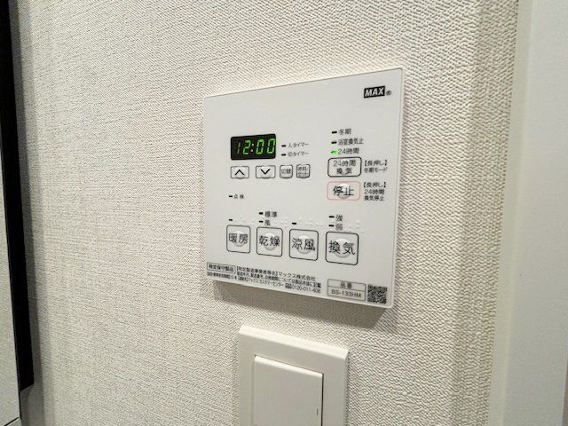 パークアクシス横浜阪東橋のトイレ写真
