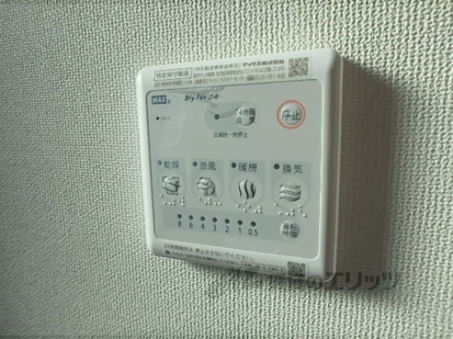 その他設備　浴室乾燥機