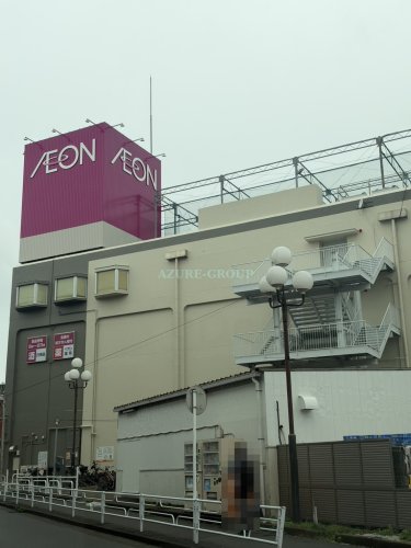 コンビニ　イオンスタイル鴨居（コンビニ）まで1458m