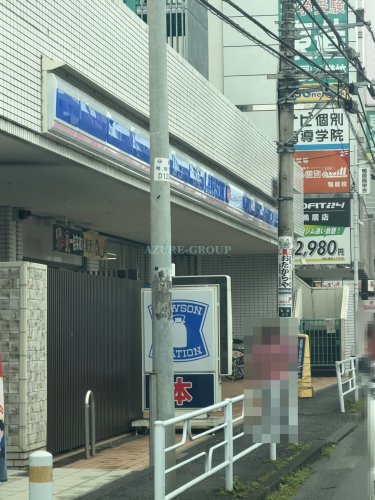 コンビニ　ローソン鴨居駅前東店（コンビニ）まで1499m
