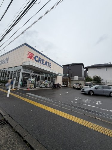 ドラックストア　クリエイトSD緑東本郷店（ドラッグストア）まで2221m
