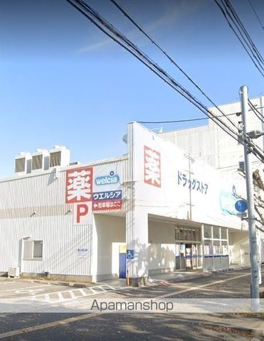 ドラックストア　ウエルシア和歌山ぶらくり店（ドラッグストア）まで507m