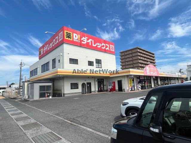 その他　DiREX小野田店（その他）まで1948m