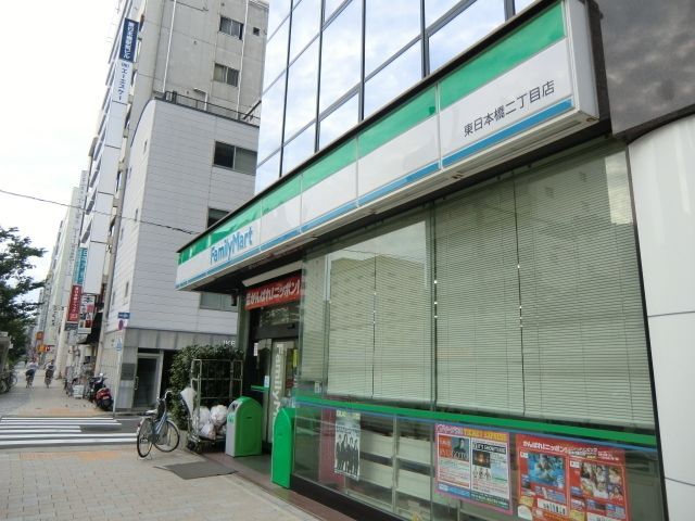 コンビニ　ファミリーマート（コンビニ）まで20m