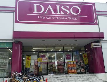 その他　ザ・ダイソー 堺鳳店（その他）まで811m