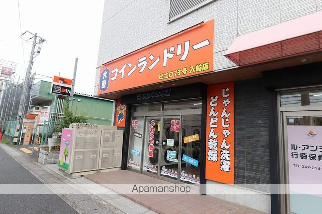 その他　コインランドリー（その他）まで312m