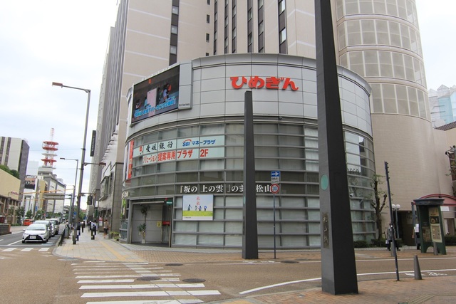 銀行　愛媛銀行大街道支店（銀行）まで900m