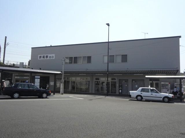 その他　折尾駅（その他）まで450m