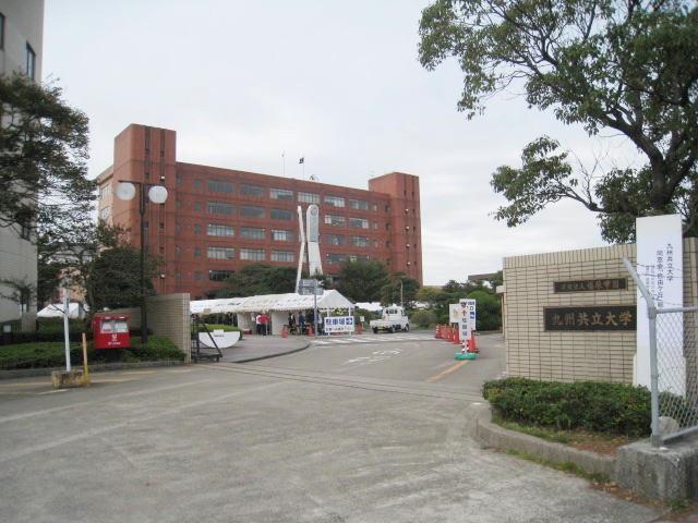 大学・短大　九州共立大学（大学・短大）まで650m