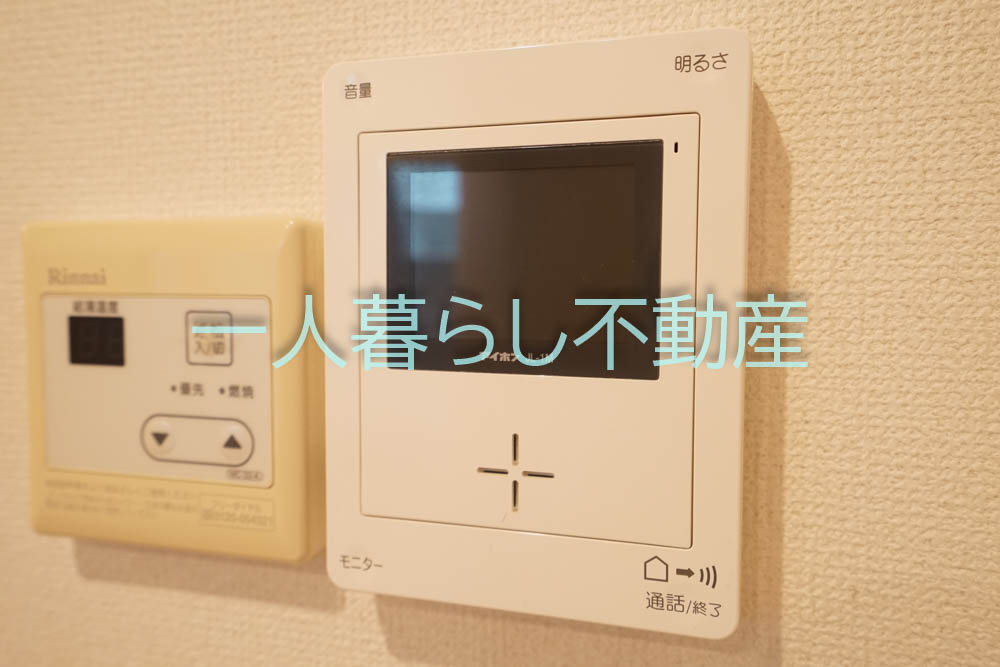 セキュリティ　モニター付きインターホンで急な来客も安心です。