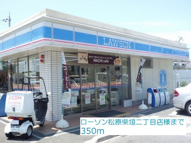 シャルマン コートの周辺写真