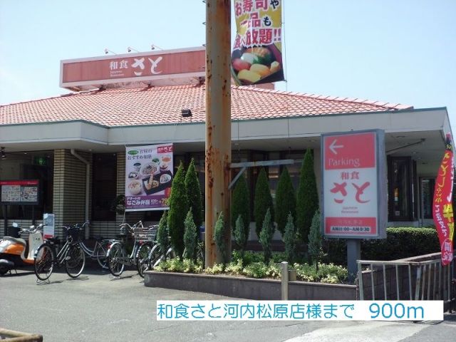シャルマン コートの周辺写真