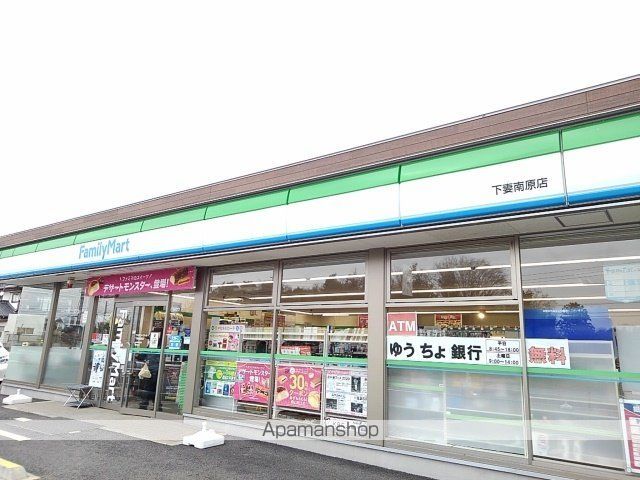 コンビニ　ファミリーマート下妻南原店（コンビニ）まで850m