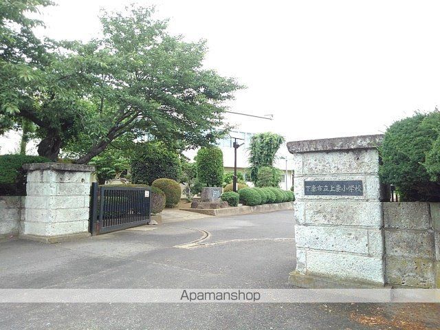 小学校　下妻市立上妻小学校（小学校）まで1000m