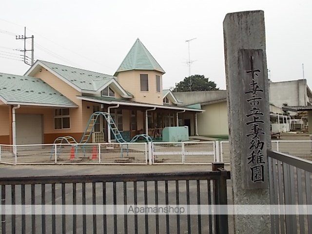 幼稚園・保育園　下妻市立上妻幼稚園（幼稚園・保育園）まで1100m