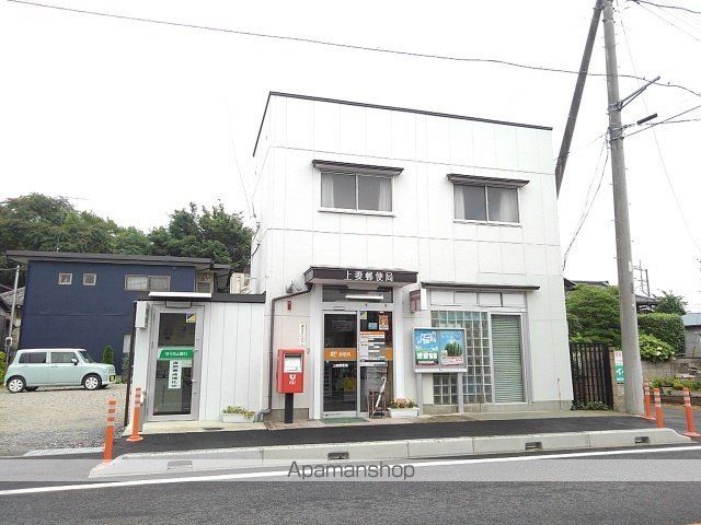 郵便局　上妻郵便局（郵便局）まで1200m