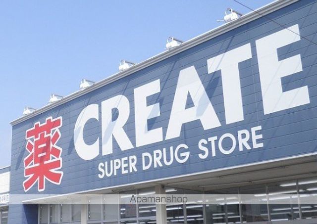ドラックストア　クリエイトＳ・Ｄ辻堂東海岸店（ドラッグストア）まで960m