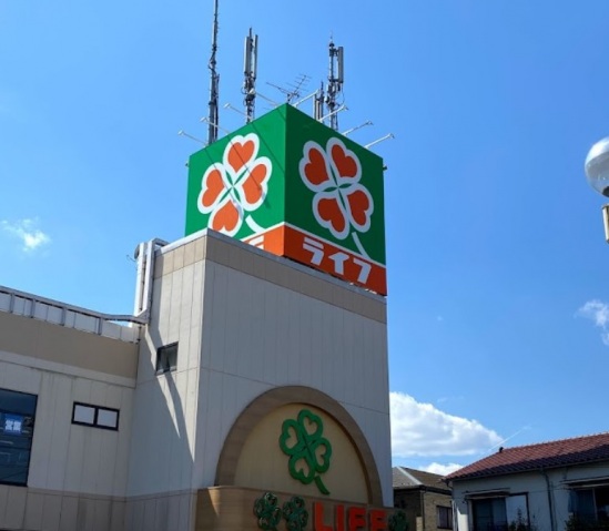 スーパー　ライフ宿河原店（スーパー）まで403m