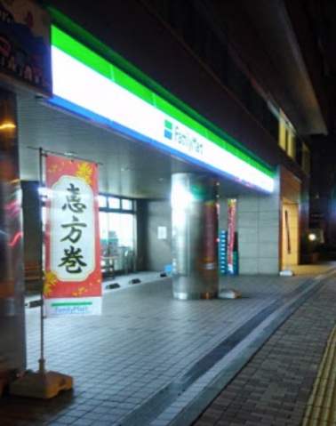 コンビニ　ファミリーマート川崎多摩病院前店（コンビニ）まで416m