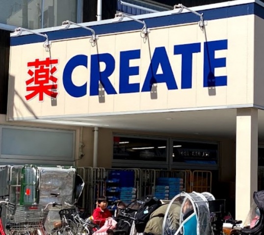 ドラックストア　クリエイトエス・ディー川崎宿河原駅南口店（ドラッグストア）まで713m