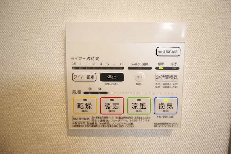 セイワパレス玉造上町台のその他写真