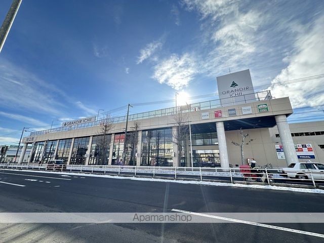 ショッピングセンター　GRANDIR ICHII（ショッピングセンター）まで1236m