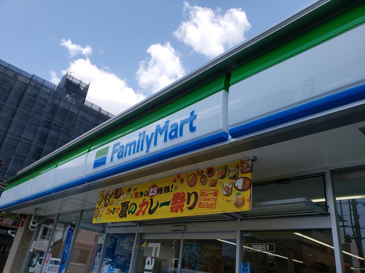 コンビニ　ファミリーマート 平安一丁目店（コンビニ）まで261m