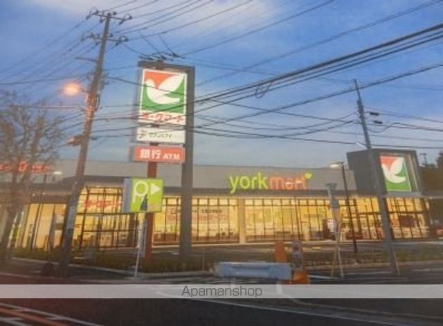 スーパー　ヨークマート辻堂太平台店（スーパー）まで1265m
