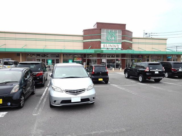 スーパー　サニー宝町（スーパー）まで800m