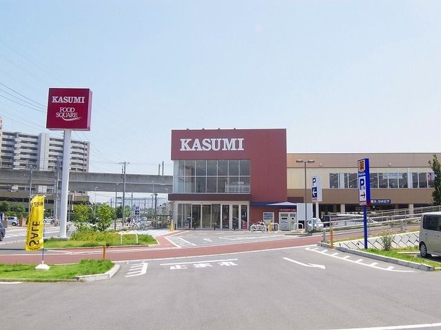 スーパー　スーパーＫＡＳＵＭＩ（スーパー）まで950m