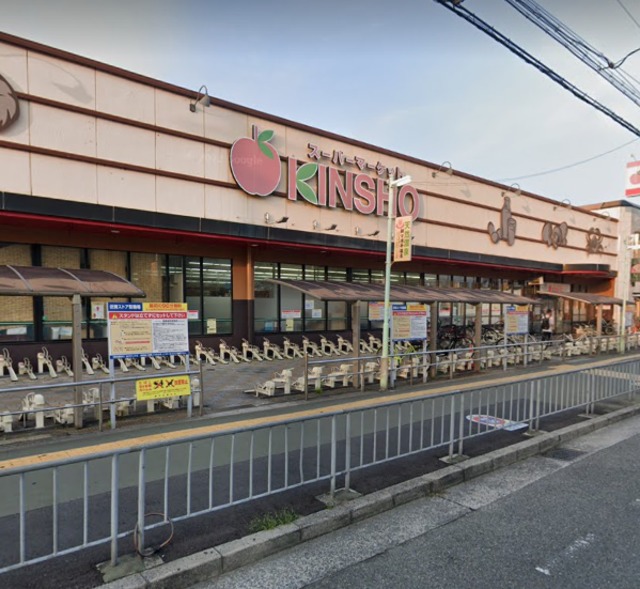 スーパー　スーパーマーケットKINSHO天美店（スーパー）まで359m