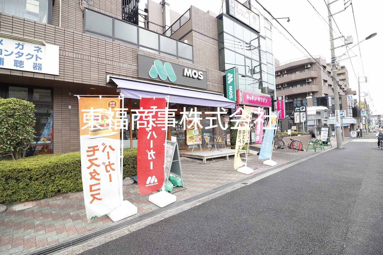 東京メトロ有楽町線 平和台駅 徒歩10分 3階建 新築の周辺写真