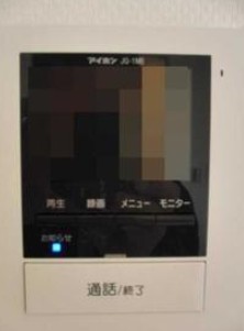 セキュリティ　※別部屋参考写真