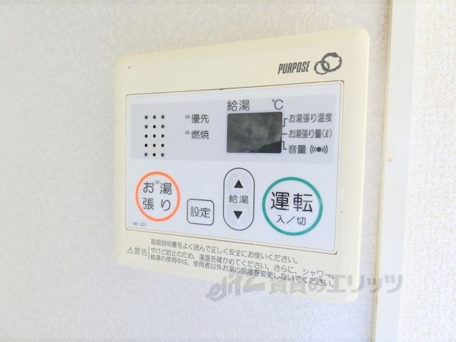 その他設備　給湯器リモコン