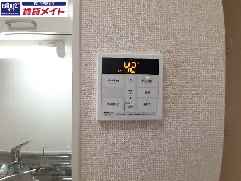 その他設備　別部屋反転写真です